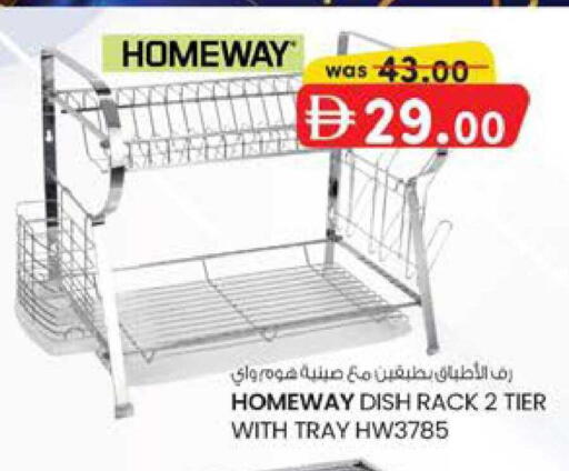 available at K M Trading  in UAE - Fujairah