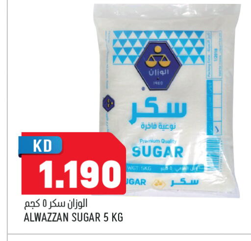 available at أونكوست in الكويت - محافظة الأحمدي