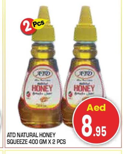 available at Baniyas Spike  in UAE - Abu Dhabi