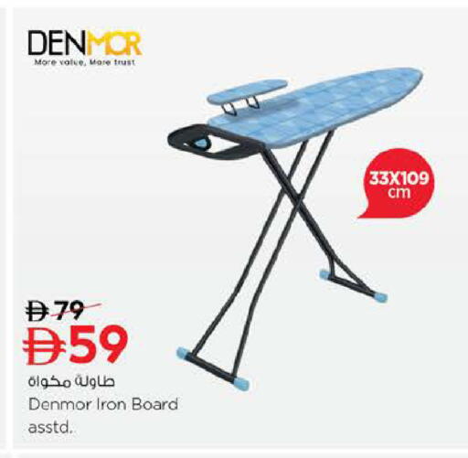 available at Nesto Hypermarket in UAE - Fujairah