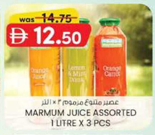Orange available at Safa Hyper in UAE - Al Ain