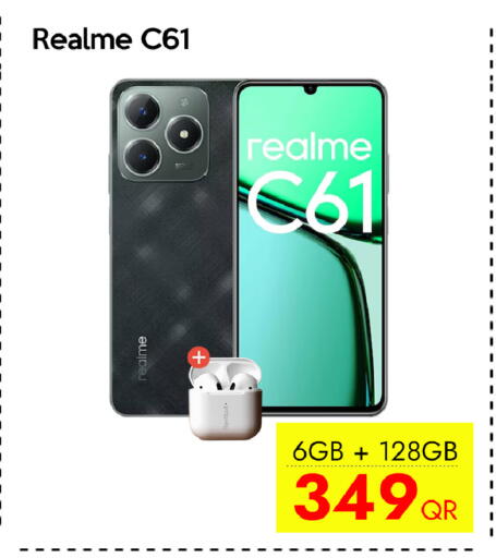 available at سيل بلاينت للهواتف in قطر - الدوحة