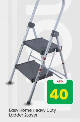 available at مارك & سيف in الإمارات العربية المتحدة , الامارات - الشارقة / عجمان