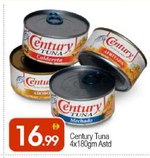 available at BIGmart in UAE - Dubai