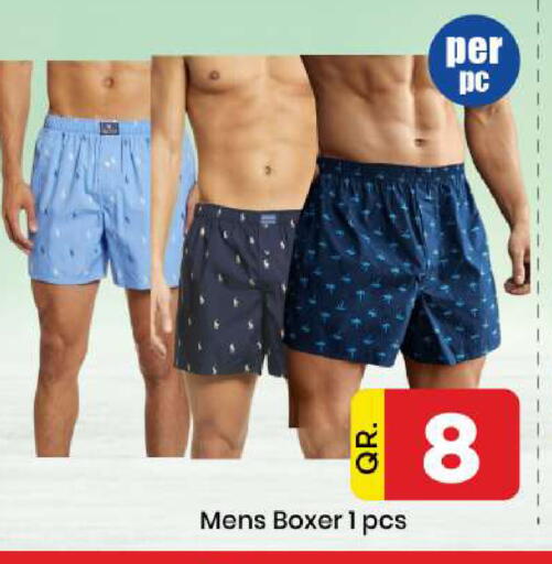 available at دوحة دي مارت in قطر - الدوحة