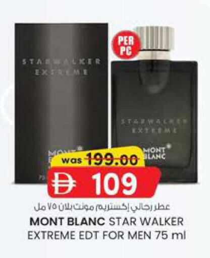 available at صفا هايبر in الإمارات العربية المتحدة , الامارات - ٱلْعَيْن‎