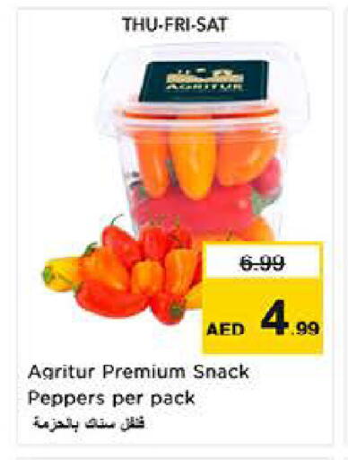 available at لاست تشانس in الإمارات العربية المتحدة , الامارات - ٱلْفُجَيْرَة‎