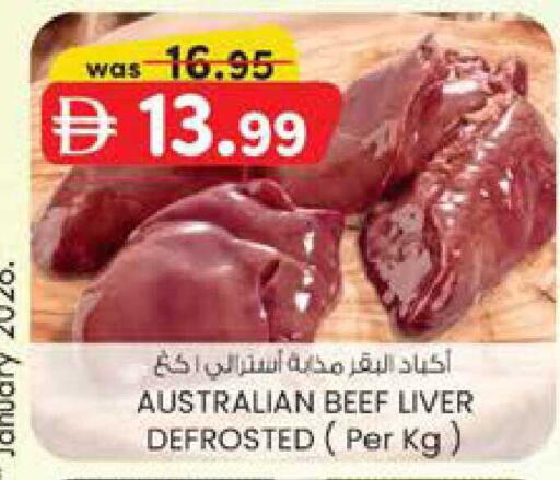 available at صفا هايبر in الإمارات العربية المتحدة , الامارات - ٱلْعَيْن‎