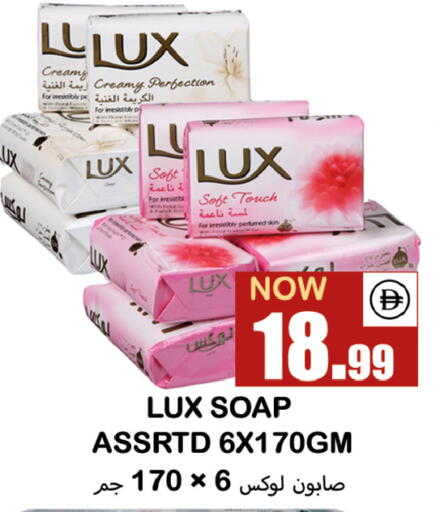 available at سوق المبارك هايبرماركت in الإمارات العربية المتحدة , الامارات - الشارقة / عجمان