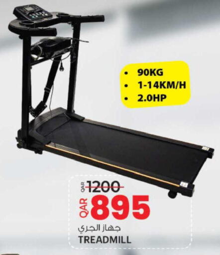 available at أنصار جاليري in قطر - الخور