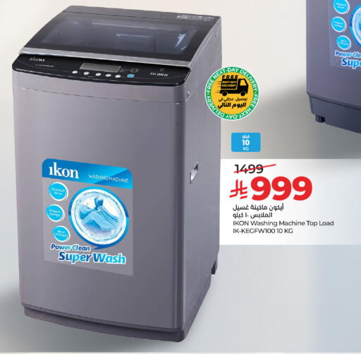 available at LULU Hypermarket in KSA, Saudi Arabia, Saudi - Yanbu