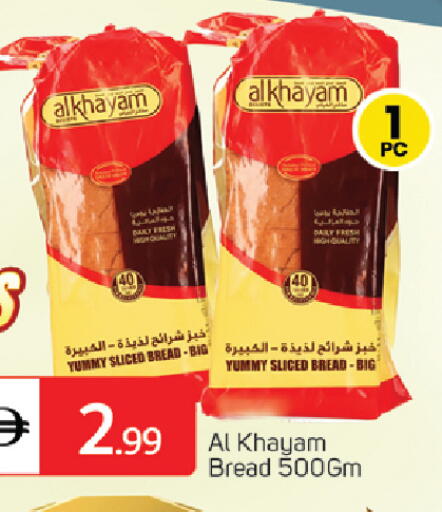 available at سوق طلال in الإمارات العربية المتحدة , الامارات - الشارقة / عجمان