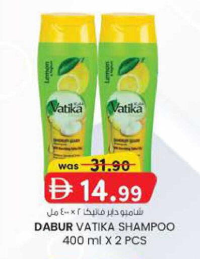 available at ك. إم. هايبرماركت in الإمارات العربية المتحدة , الامارات - الشارقة / عجمان