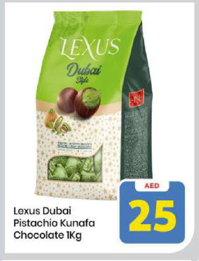 available at مارك & سيف in الإمارات العربية المتحدة , الامارات - الشارقة / عجمان