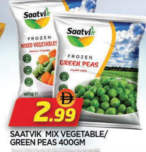 Peas available at المدينة in الإمارات العربية المتحدة , الامارات - الشارقة / عجمان