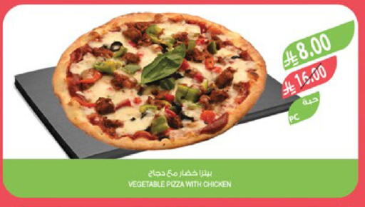 available at Farm  in KSA, Saudi Arabia, Saudi - Saihat