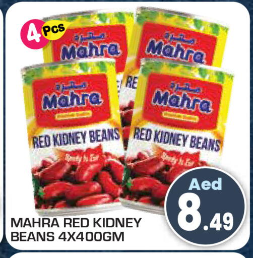 available at Baniyas Spike  in UAE - Umm al Quwain