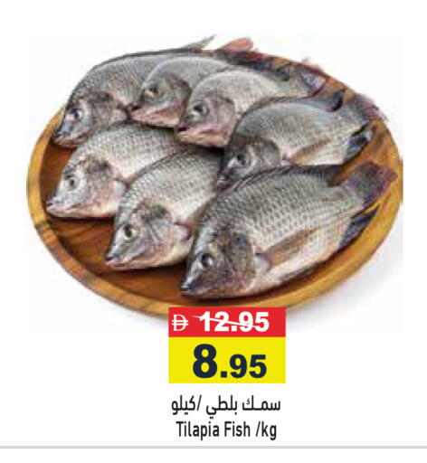 available at أسواق رامز in الإمارات العربية المتحدة , الامارات - أبو ظبي