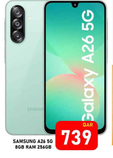 available at باشن هايبر ماركت in قطر - الريان