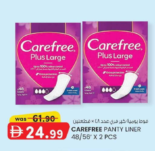 available at ك. إم. هايبرماركت in الإمارات العربية المتحدة , الامارات - الشارقة / عجمان