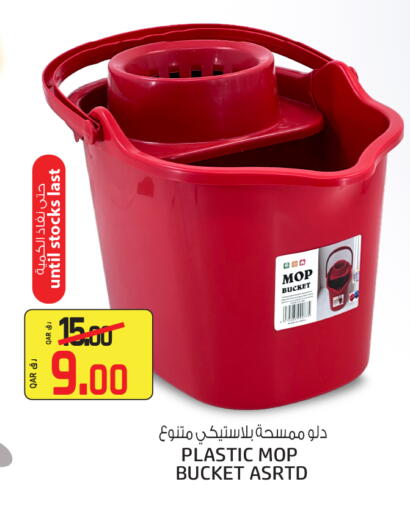 available at كنز ميني مارت in قطر - الشحانية