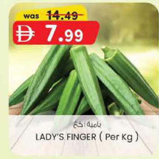 available at ك. إم. هايبرماركت in الإمارات العربية المتحدة , الامارات - أبو ظبي