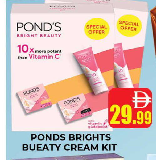 available at AL MADINA (Dubai) in UAE - Dubai