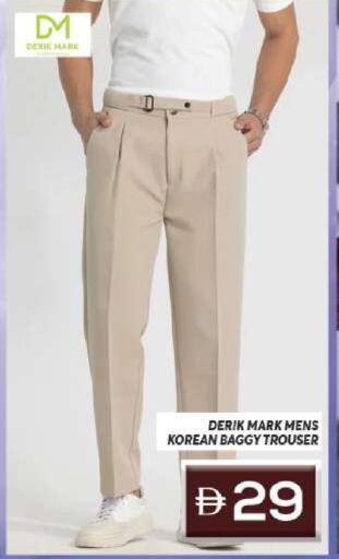 available at جراند هايبر ماركت in الإمارات العربية المتحدة , الامارات - دبي