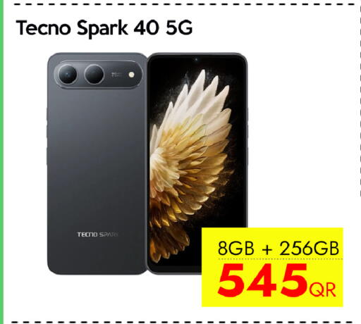 available at سيل بلاينت للهواتف in قطر - الخور