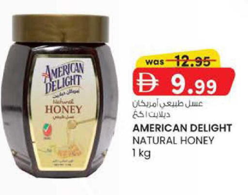 available at K M Trading  in UAE - Abu Dhabi