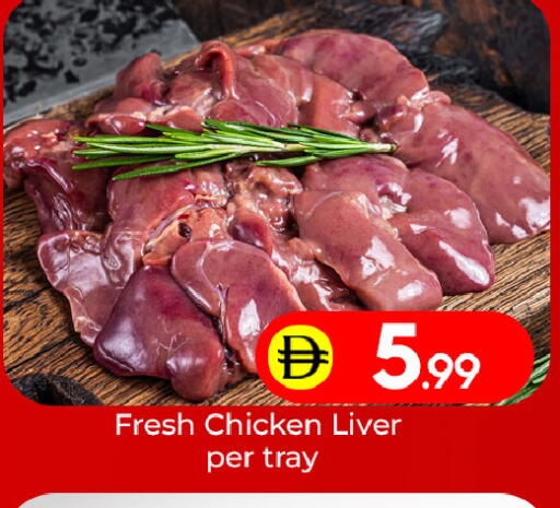 available at مبارك هايبرماركت الشارقة in الإمارات العربية المتحدة , الامارات - الشارقة / عجمان