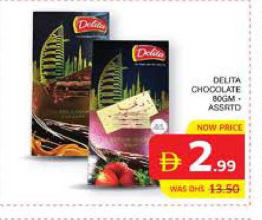 available at Seven Emirates Supermarket in UAE - Abu Dhabi