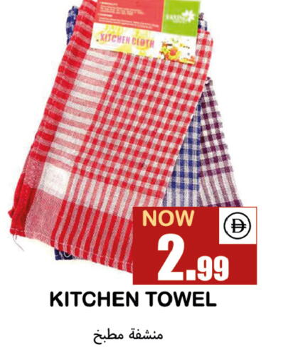 available at سوق المبارك هايبرماركت in الإمارات العربية المتحدة , الامارات - الشارقة / عجمان