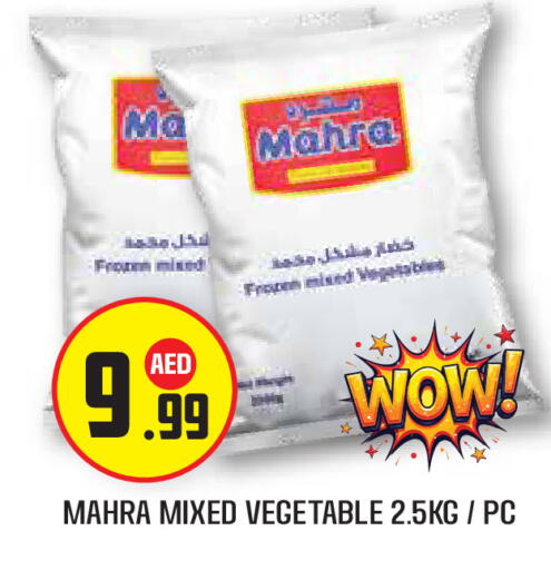 available at Baniyas Spike  in UAE - Abu Dhabi