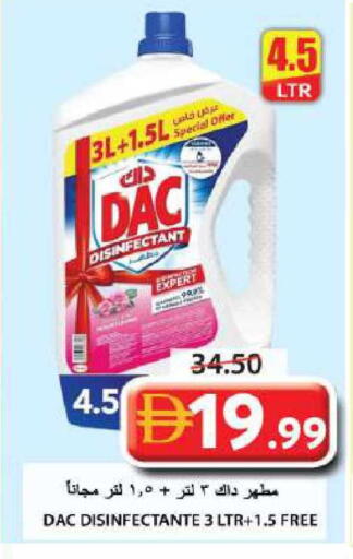 available at Grand Hyper Market in UAE - Sharjah / Ajman