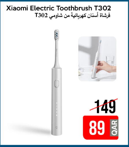 available at آي كونكت in قطر - الشمال