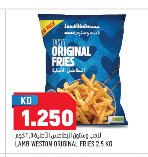 available at أونكوست in الكويت - محافظة الأحمدي