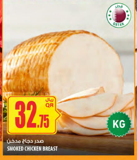 available at شركة الميرة للمواد الاستهلاكية in قطر - أم صلال