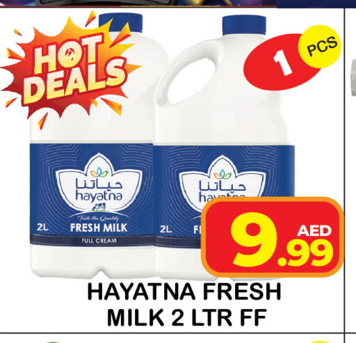 available at سنابل بني ياس in الإمارات العربية المتحدة , الامارات - رَأْس ٱلْخَيْمَة