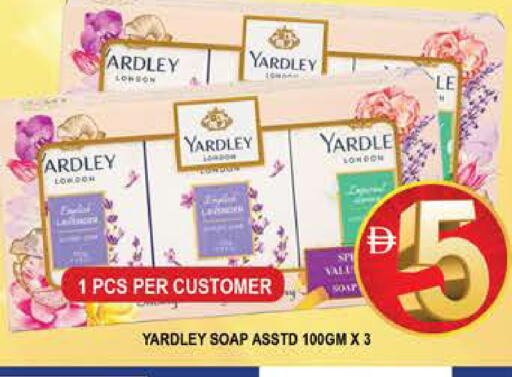 available at المدينة in الإمارات العربية المتحدة , الامارات - دبي