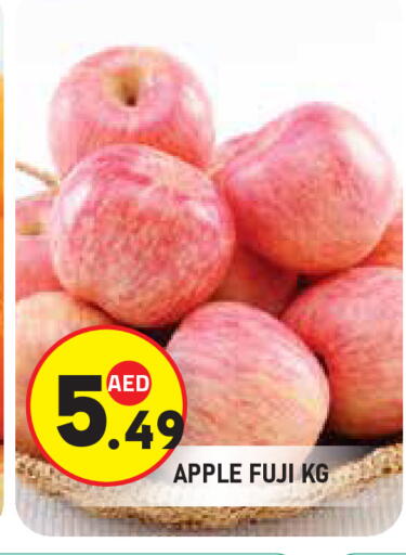 Apple available at سنابل بني ياس in الإمارات العربية المتحدة , الامارات - أبو ظبي