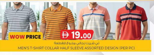 available at K.M Hypermarket in UAE - Abu Dhabi