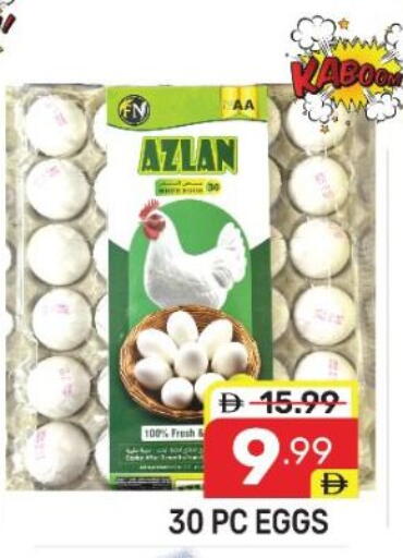 available at Dream Night hypermarket in UAE - Dubai