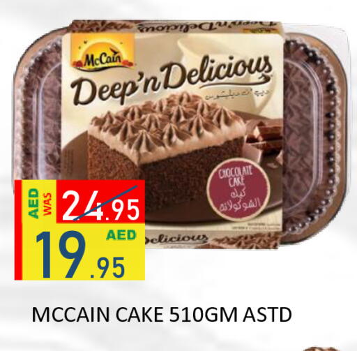 available at رويال جلف هايبرماركت in الإمارات العربية المتحدة , الامارات - أبو ظبي