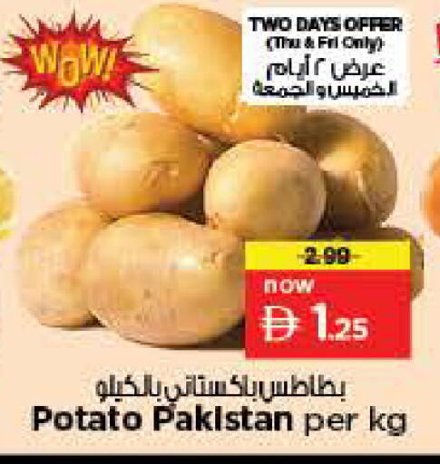 Potato from Pakistan available at نستو هايبرماركت in الإمارات العربية المتحدة , الامارات - الشارقة / عجمان