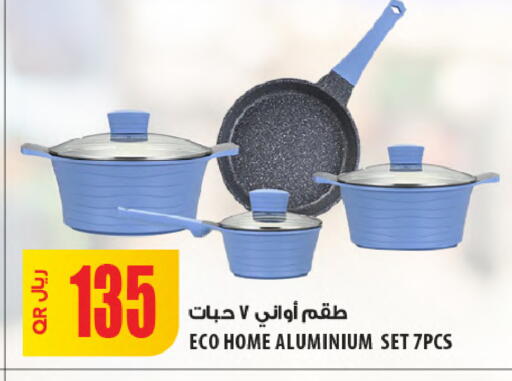 available at Al Meera in Qatar - Al-Shahaniya