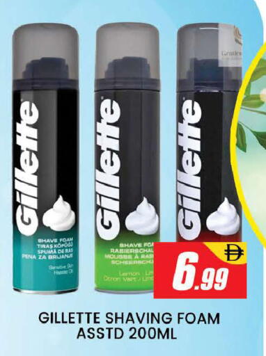 Lemon available at المدينة in الإمارات العربية المتحدة , الامارات - دبي