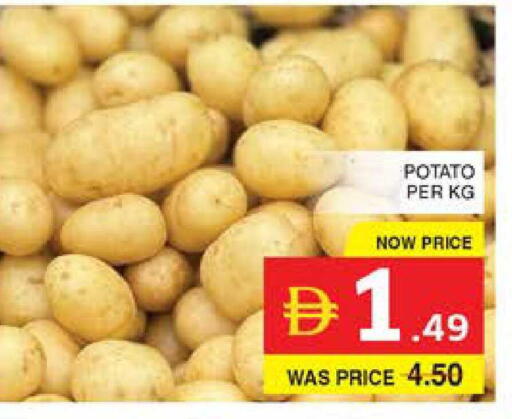 Potato available at الامارات السبع سوبر ماركت in الإمارات العربية المتحدة , الامارات - أبو ظبي
