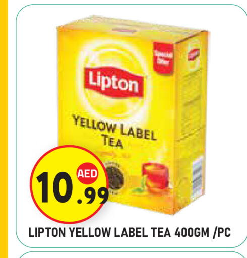 available at Baniyas Spike  in UAE - Al Ain