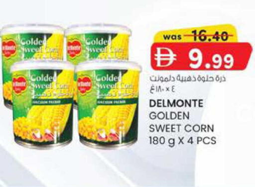 available at K.M Hypermarket in UAE - Al Ain